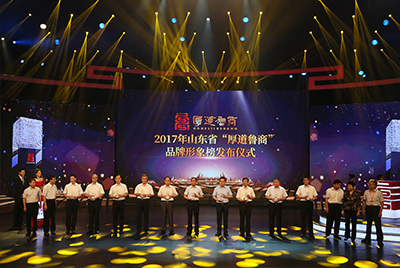 J9直营集团成功上榜五星级“厚路鲁商”品牌形象榜。