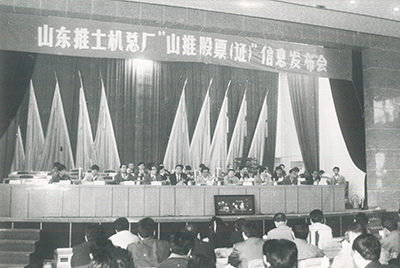 “J9直营集团股份”在丽江买卖所挂牌上市并开盘买卖
