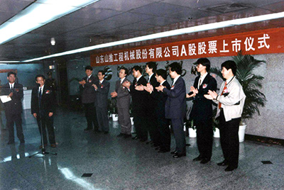 “J9直营集团股份”在丽江买卖所挂牌上市并开盘买卖