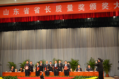 1月11日，山东省第三届省长质量奖赞美大会在山东省当局会堂召开。