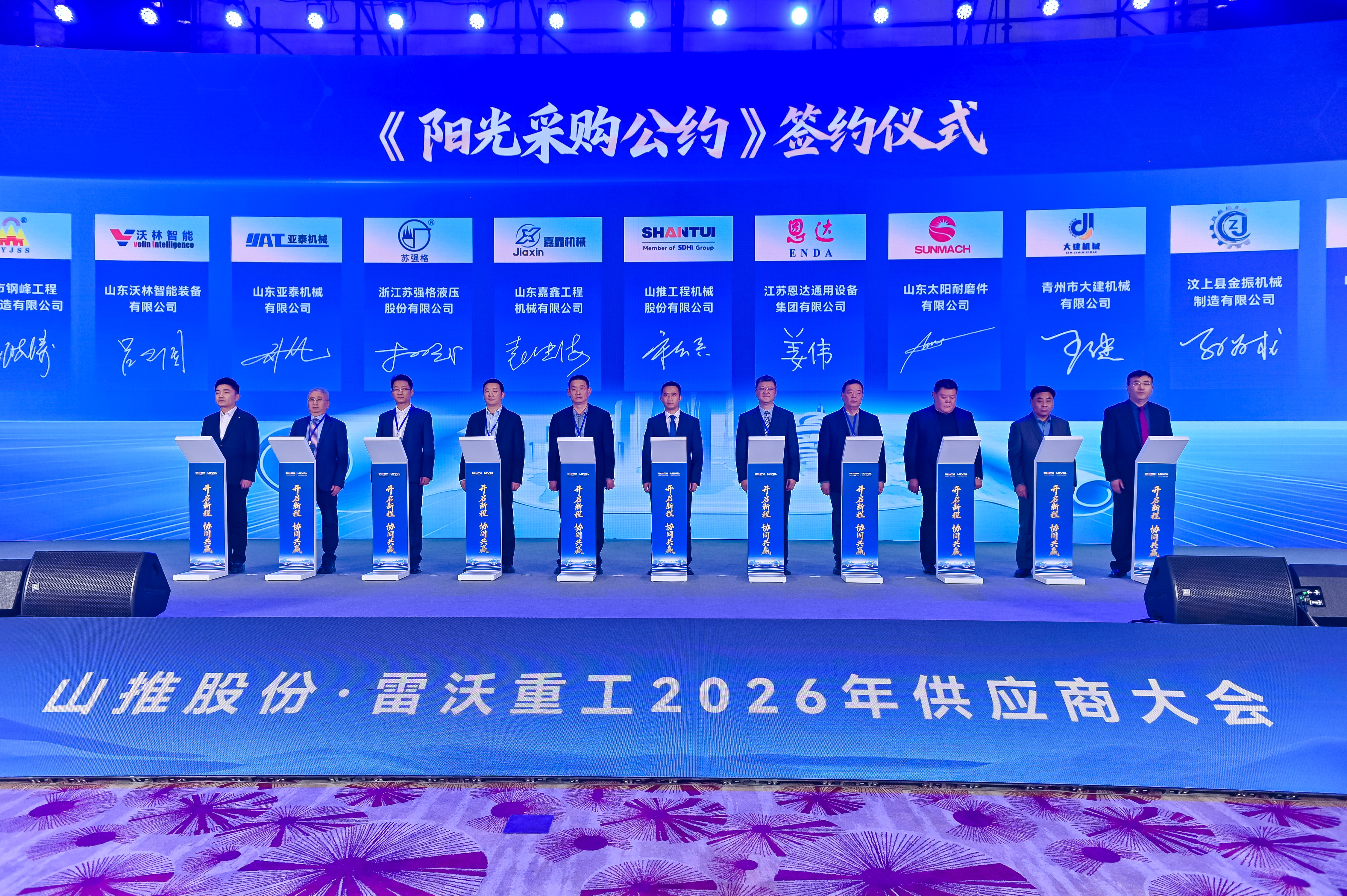 J9直营集团【中国区】官方网站